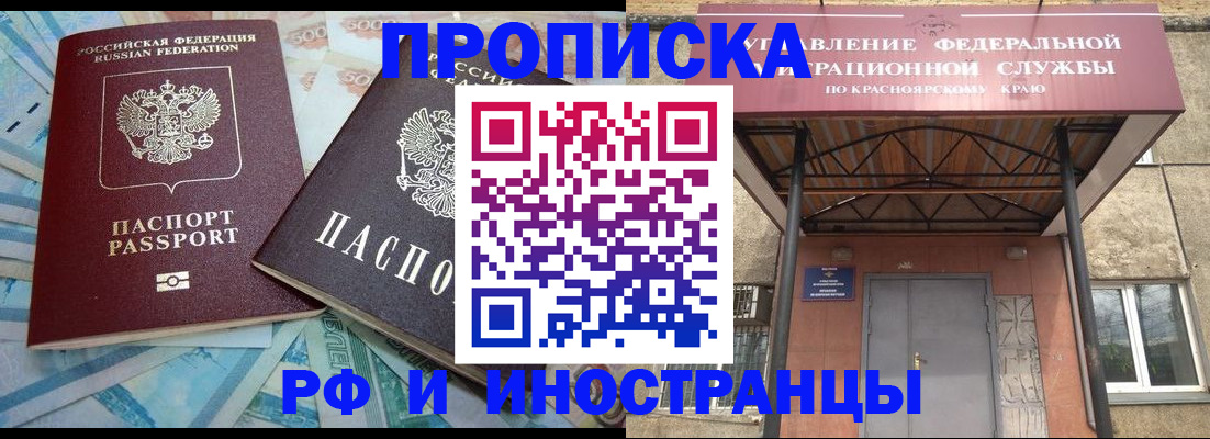 миграционный учет в Тюмени