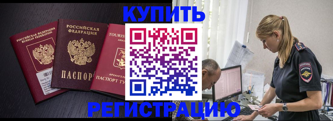 найти адрес прописки в Тюмени