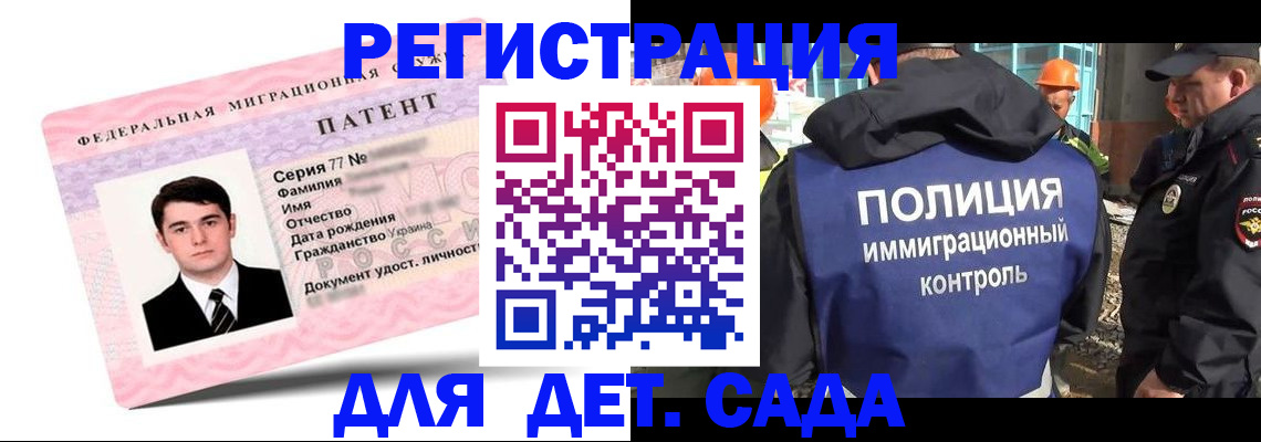 временная регистрация адрес в Тюмени